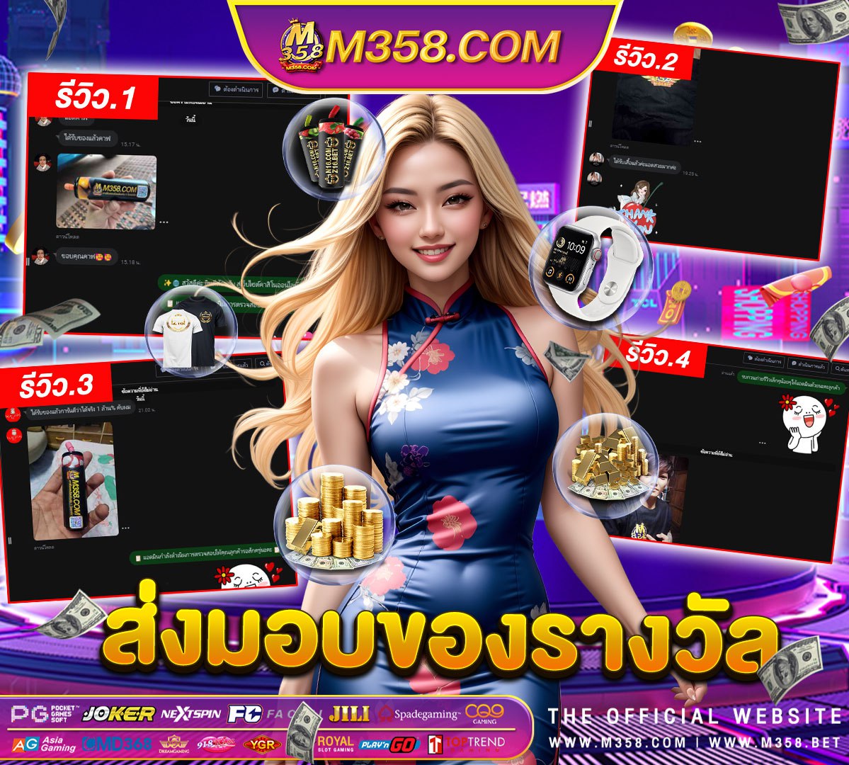 รวม superslot เครดิต ฟรี 30 ยืนยัน เบอร์